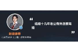 宽城侦探社：婚后买房应注意的问题